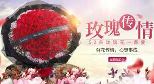 广东江门市台山市深井镇那中村鲜花速递